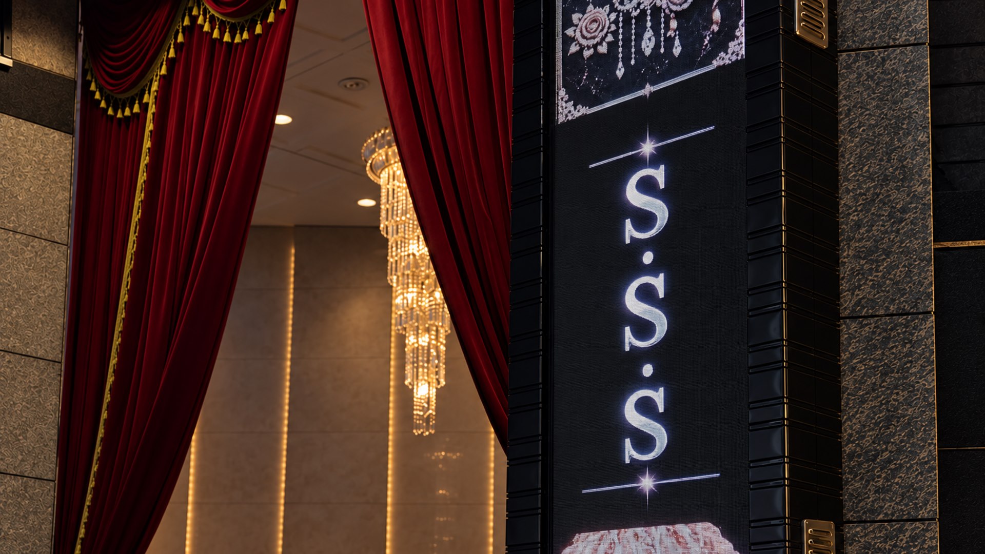 S.S.Sエントランスのサイン